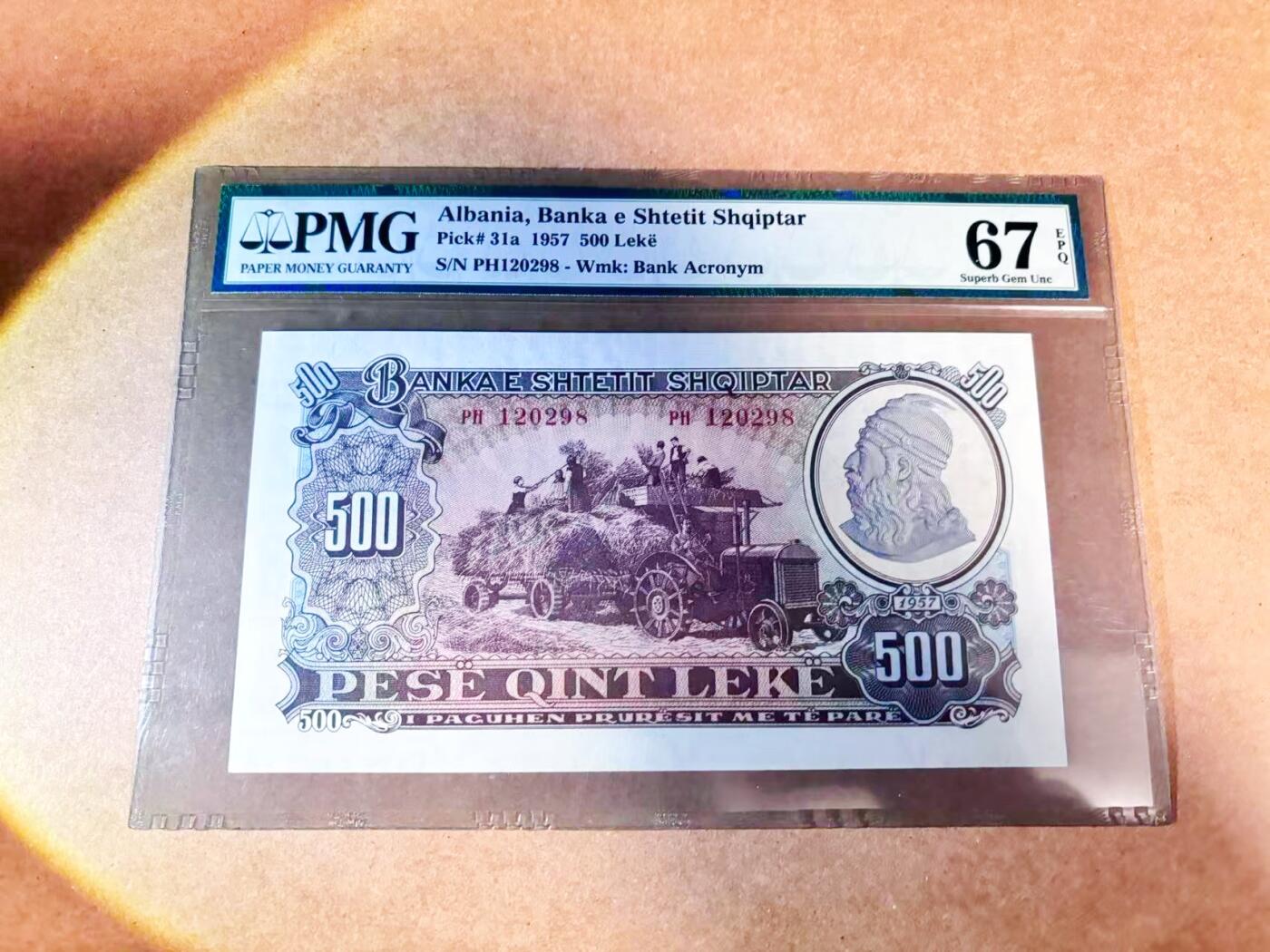 【Blue Auction】世界纸币精拍第768期——18级TOP拍卖/信誉/品质/专业/高效💫 【无47】阿尔巴尼亚 1957年500列克 PMG67EPQ 