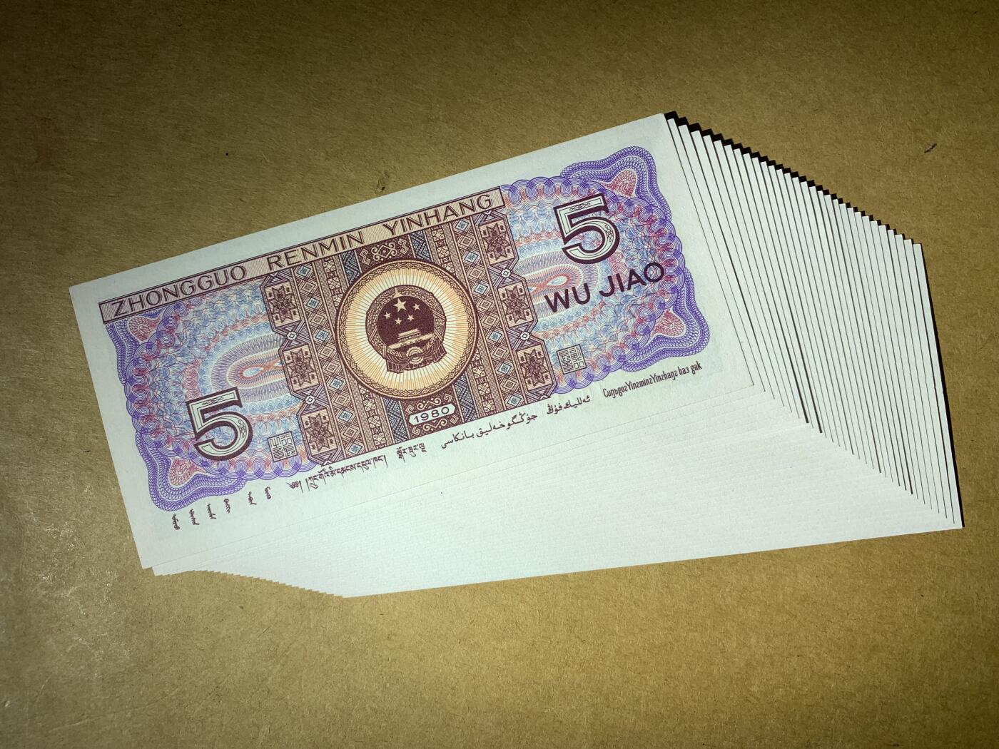 【礼羽收藏】🌏世界钱币拍卖第118期