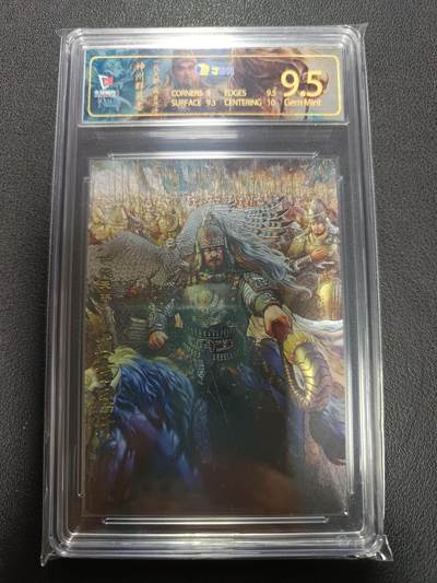 天玑星卡拍第155期《12.29年终场周一截拍》持续收拍收评中 满赠卡需备注 - 卡玩帕克 神州群英志 一代天骄 成吉思汗 粗闪 JBH9.5