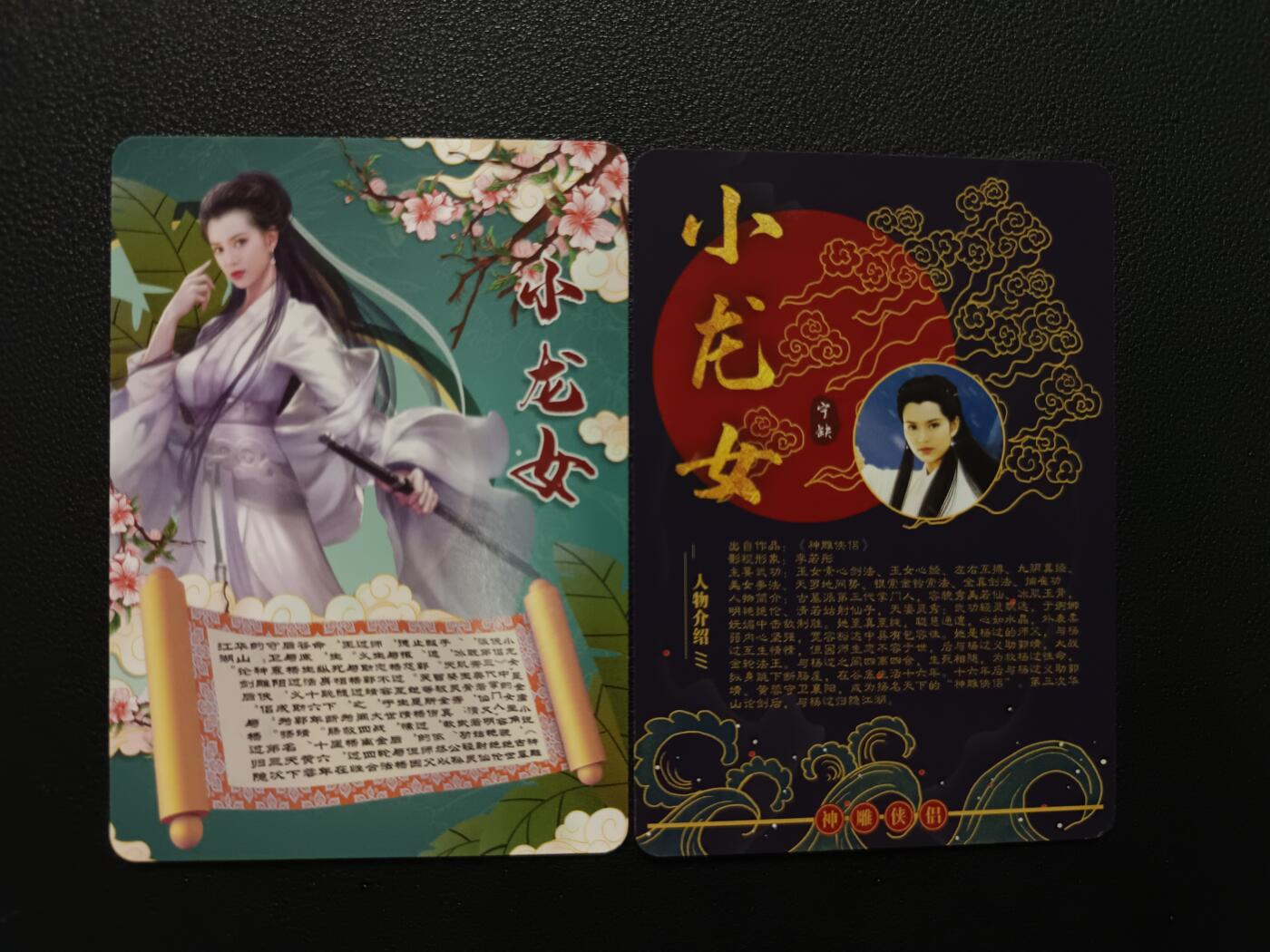 天玑星卡拍第154期《12.25周四截拍》持续收拍收评中 满赠卡需备注