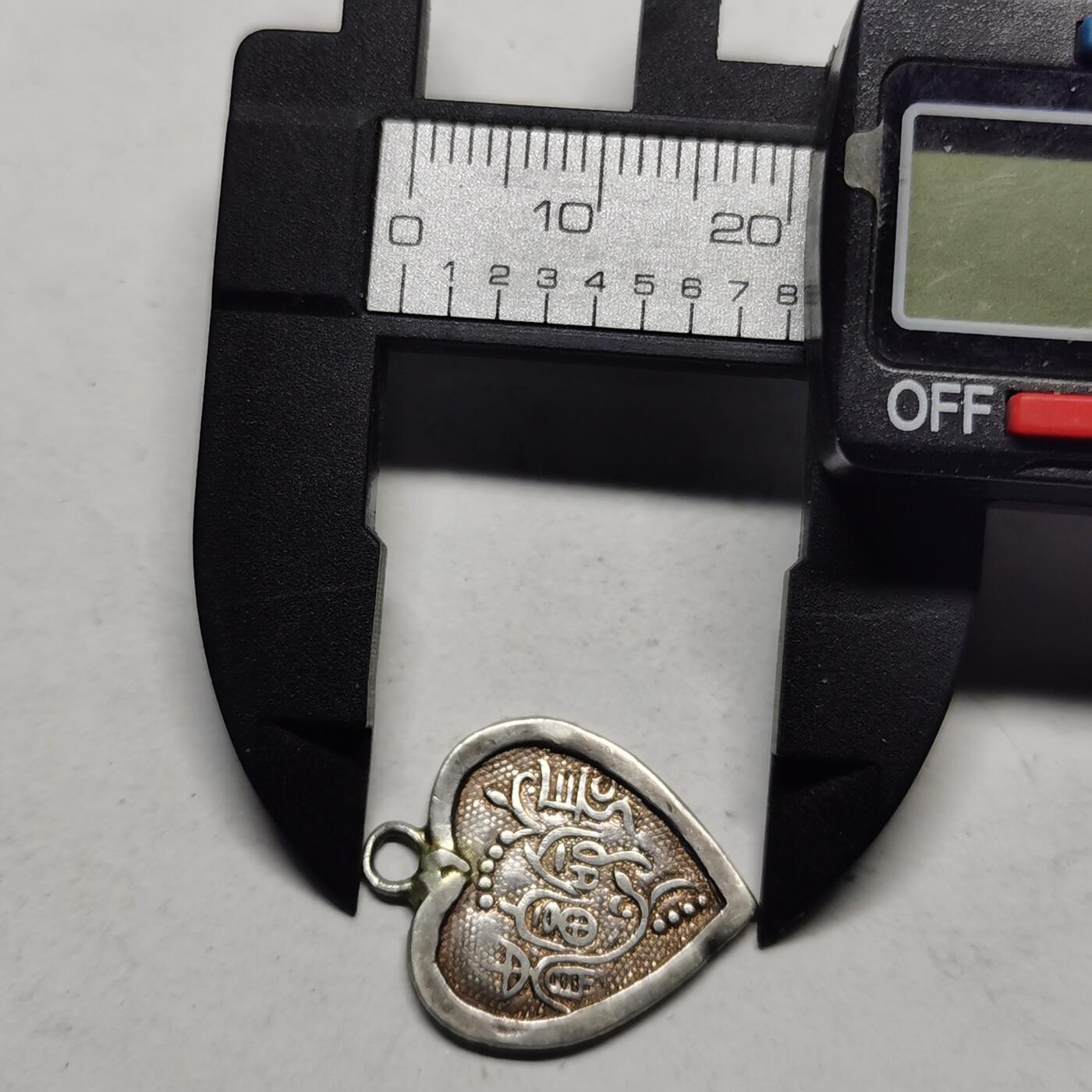 杂件专场90期 清末民国时期老银心形吊坠，长命富贵花纹字