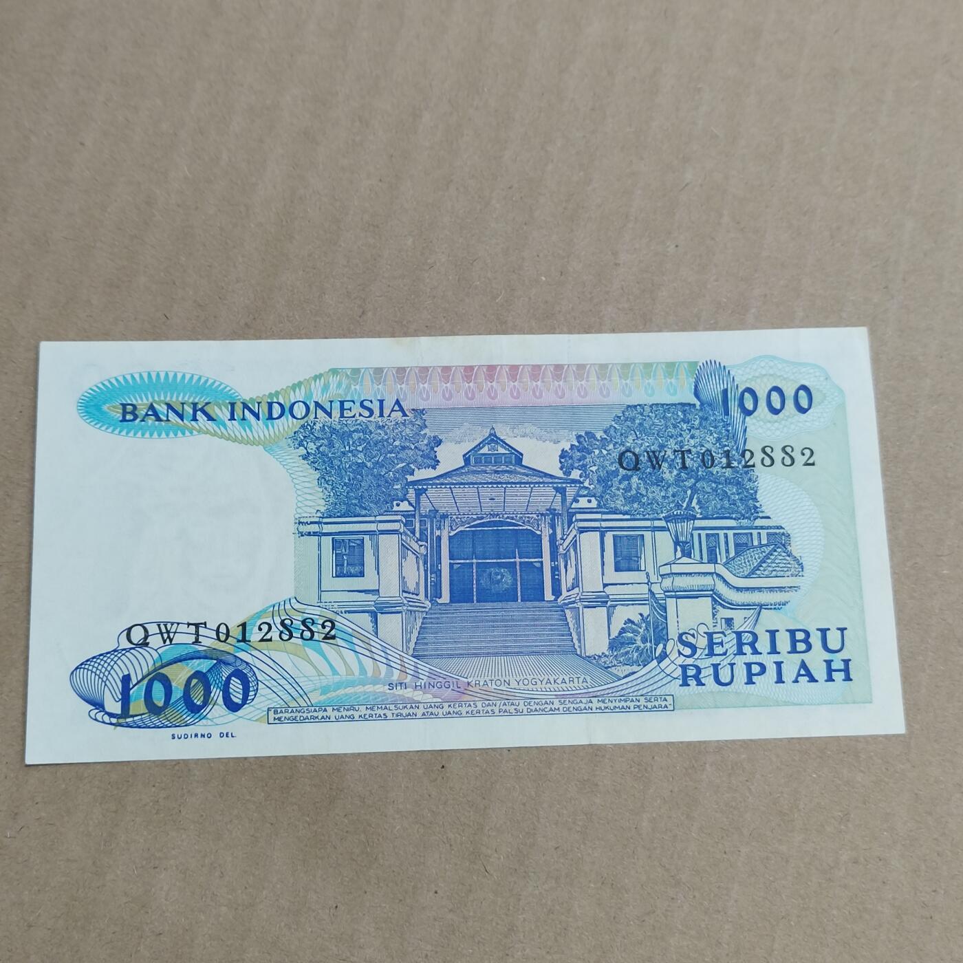 PCAI钱币  26-679  纸币证章小专场 印尼币 老版