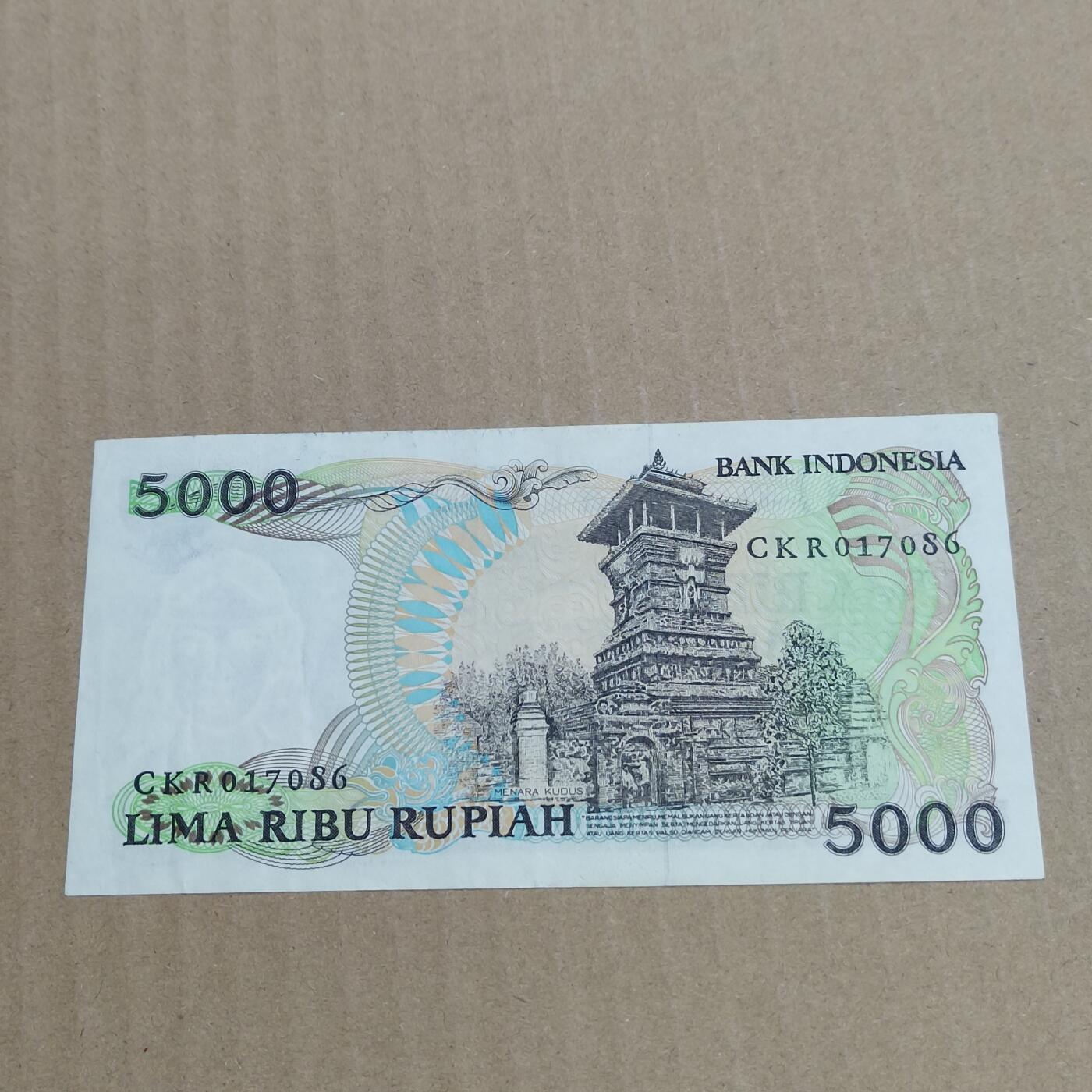 PCAI钱币  26-679  纸币证章小专场 印尼币 老版