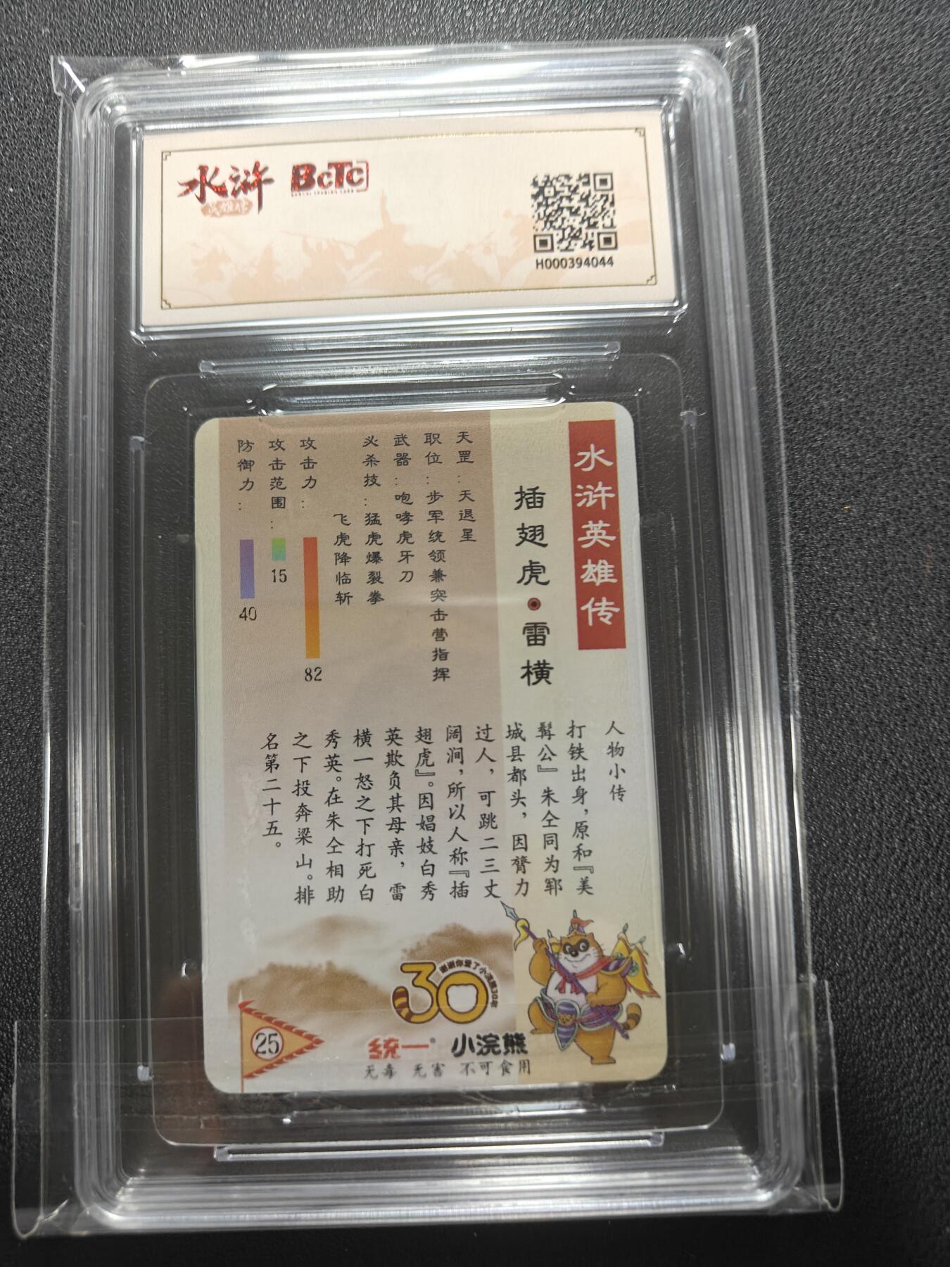 天玑星卡拍第154期《12.25周四截拍》持续收拍收评中 满赠卡需备注