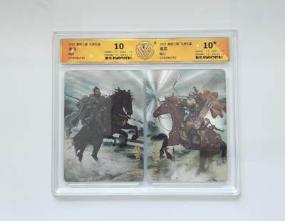 卡牌实验室开始第九次实验 - 【粗闪】燎原三国 张飞 黄忠