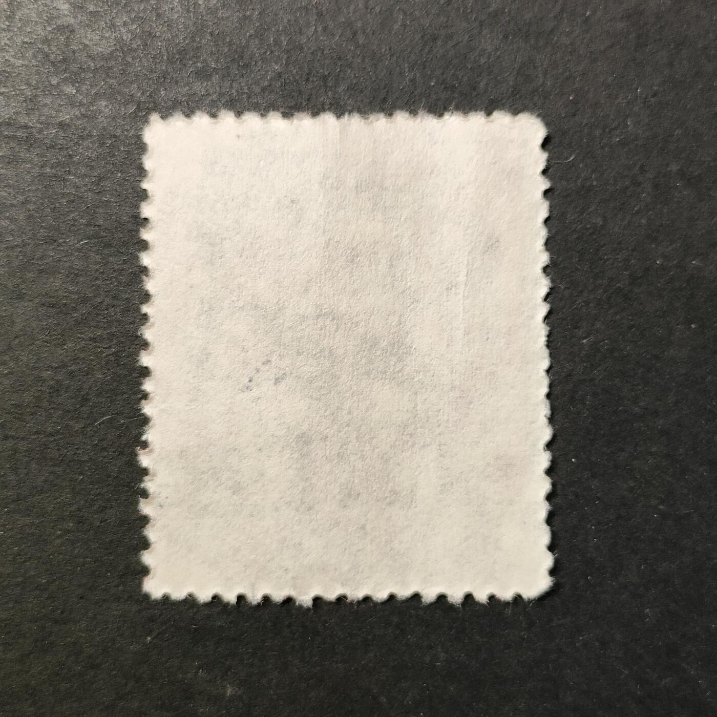 嘉禾收藏    【第418期】            无佣金、可寄存、满30元包邮 邮票一枚