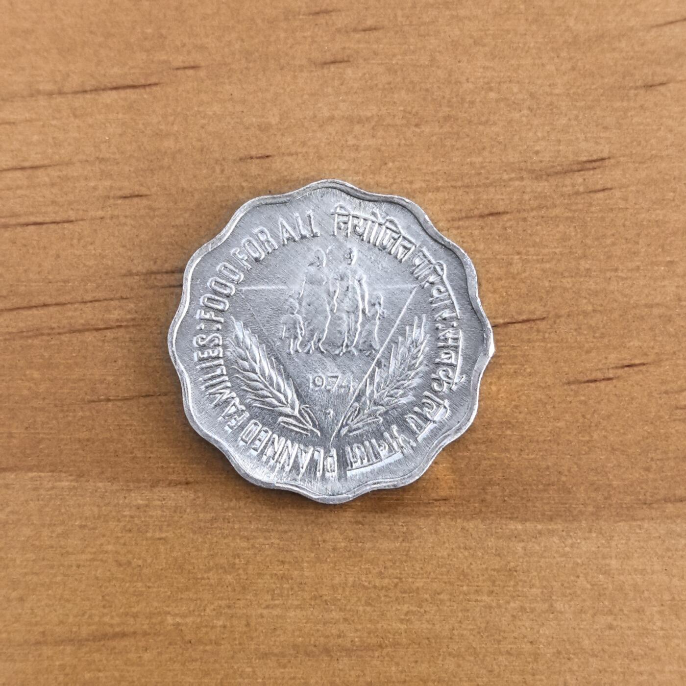 各国硬币第7期 无佣金 印度10派沙