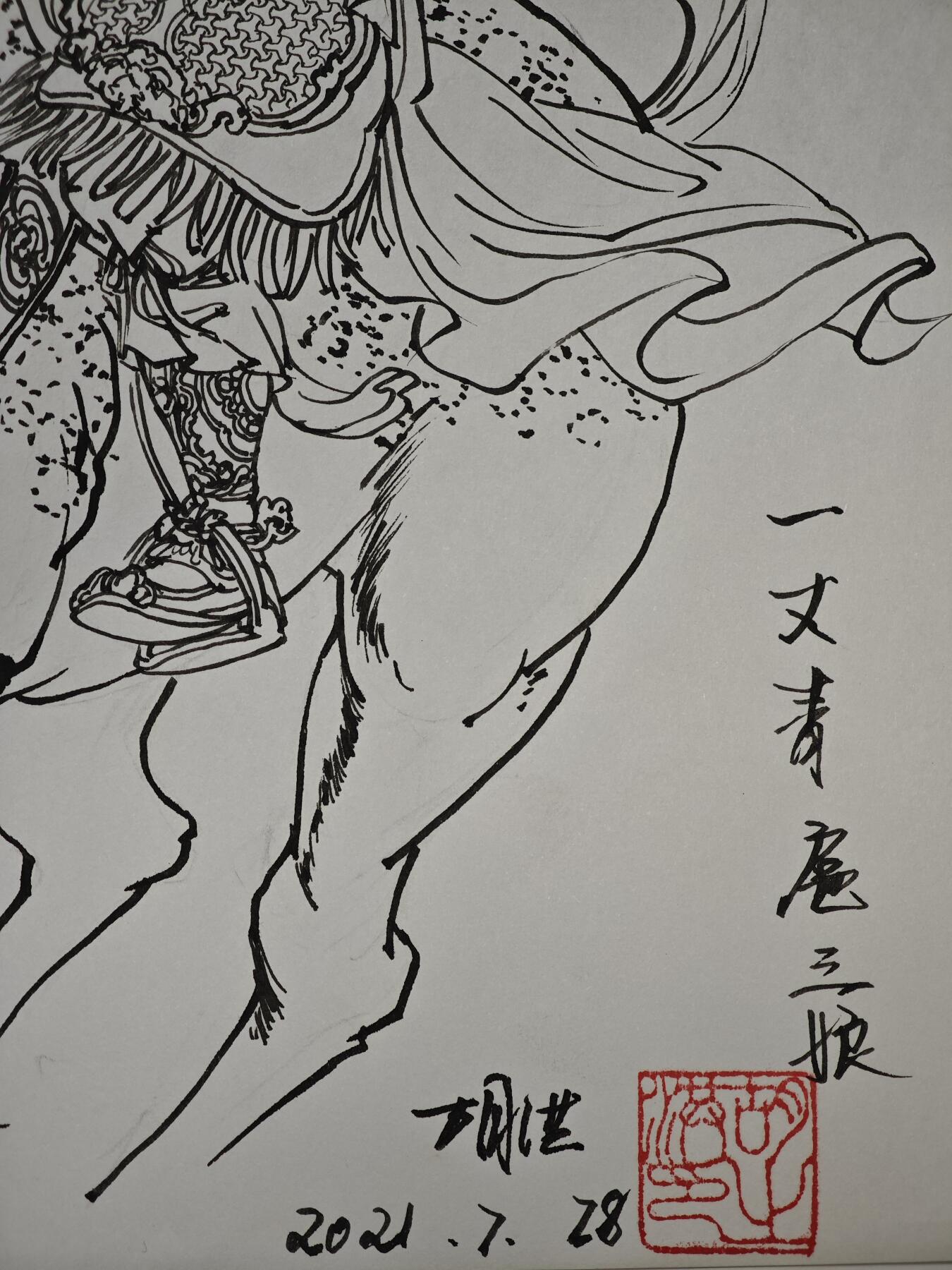 白泽拍卖卡牌手绘专场第30期（白金之夜 跨年大拍） 2021 胡洪手绘画 2张 扈三娘  胡洪亲签 钤印