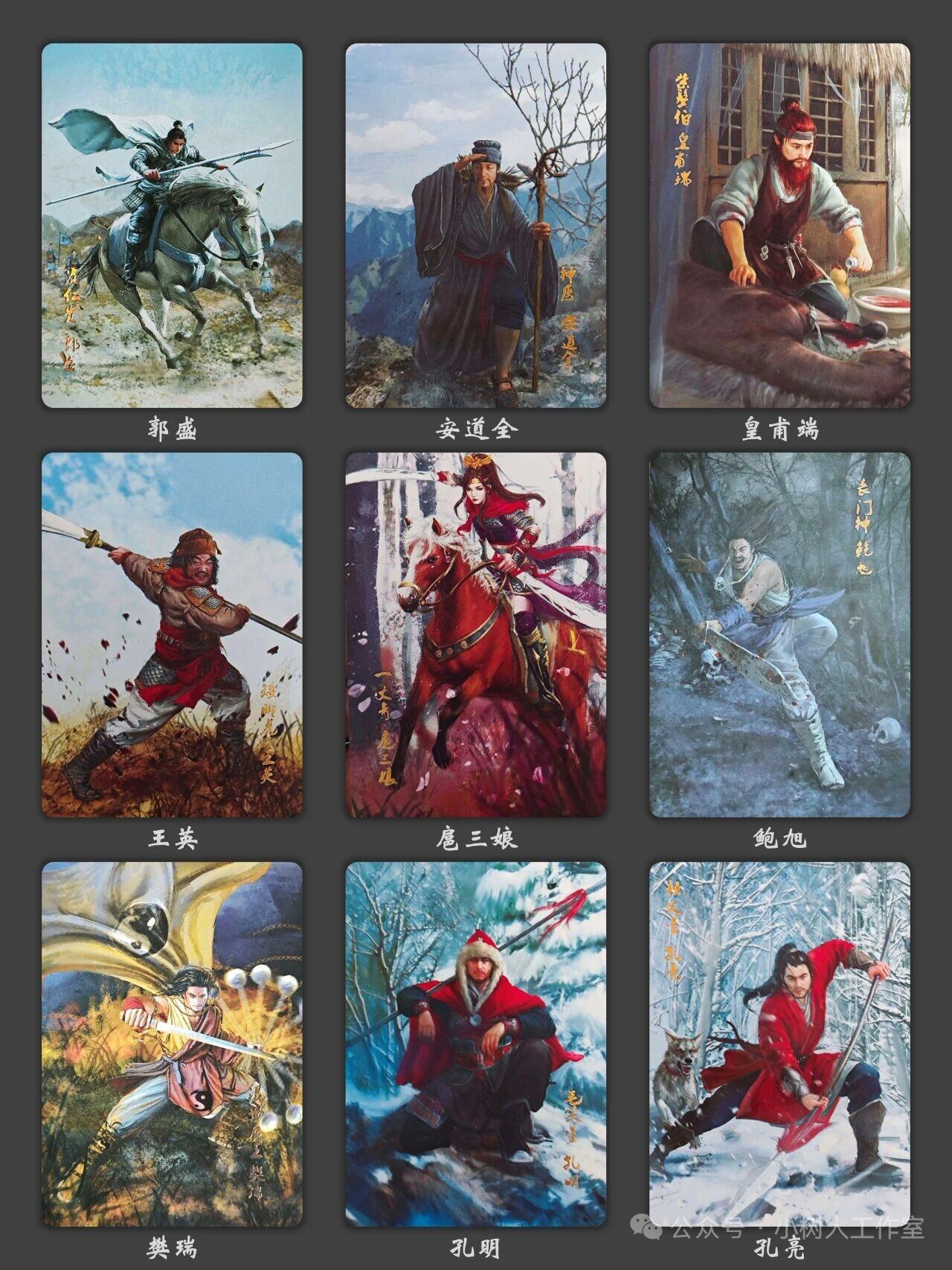 阳大大卡牌拍卖第89期（持续收拍品，周五晚上九点截拍，进群福利早知道）