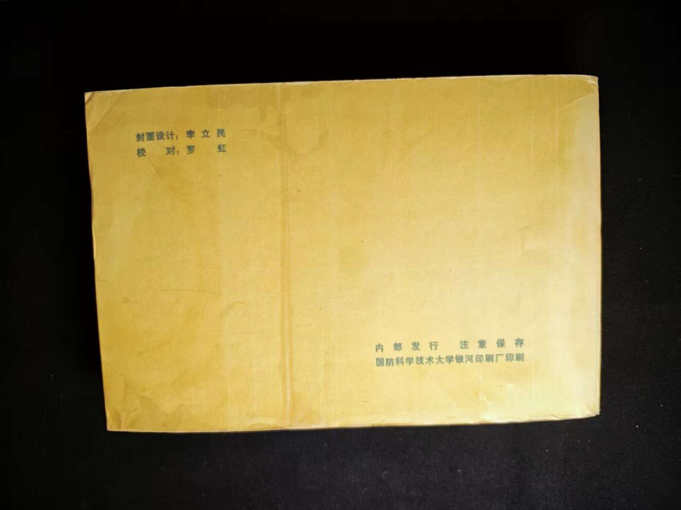 罗岚⭐爱藏⭐甄选专拍第三场-分享拍场赚佣（实体店在建中···）