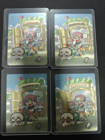 天玑星卡拍第154期《12.25周四截拍》持续收拍收评中 满赠卡需备注 - 同好会 木仔 粗闪 四张