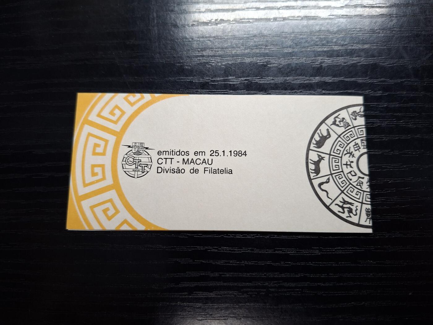 博彦收藏    12月29日 8点 邮票专场 全场包邮