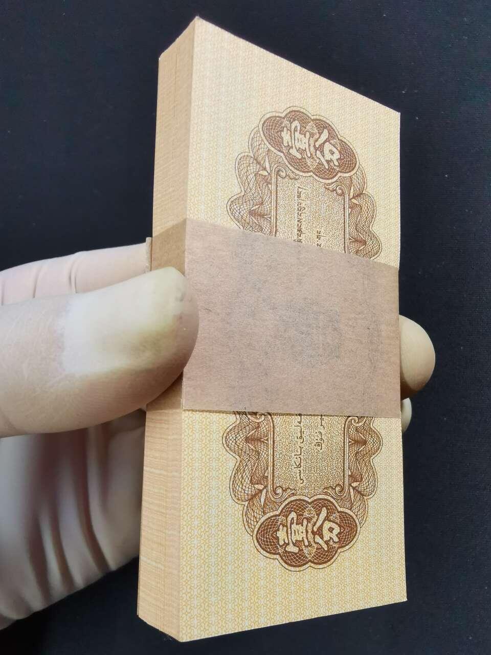 53年壹分钛白纤云一刀100张(其中仅有一张是非纤云)，壹分钛白纤云稀少，值得珍藏！有人说第三套壹分纸币是18K纸黄金(简称黄金钞)。捆拆未流通品相，全新无斑无油