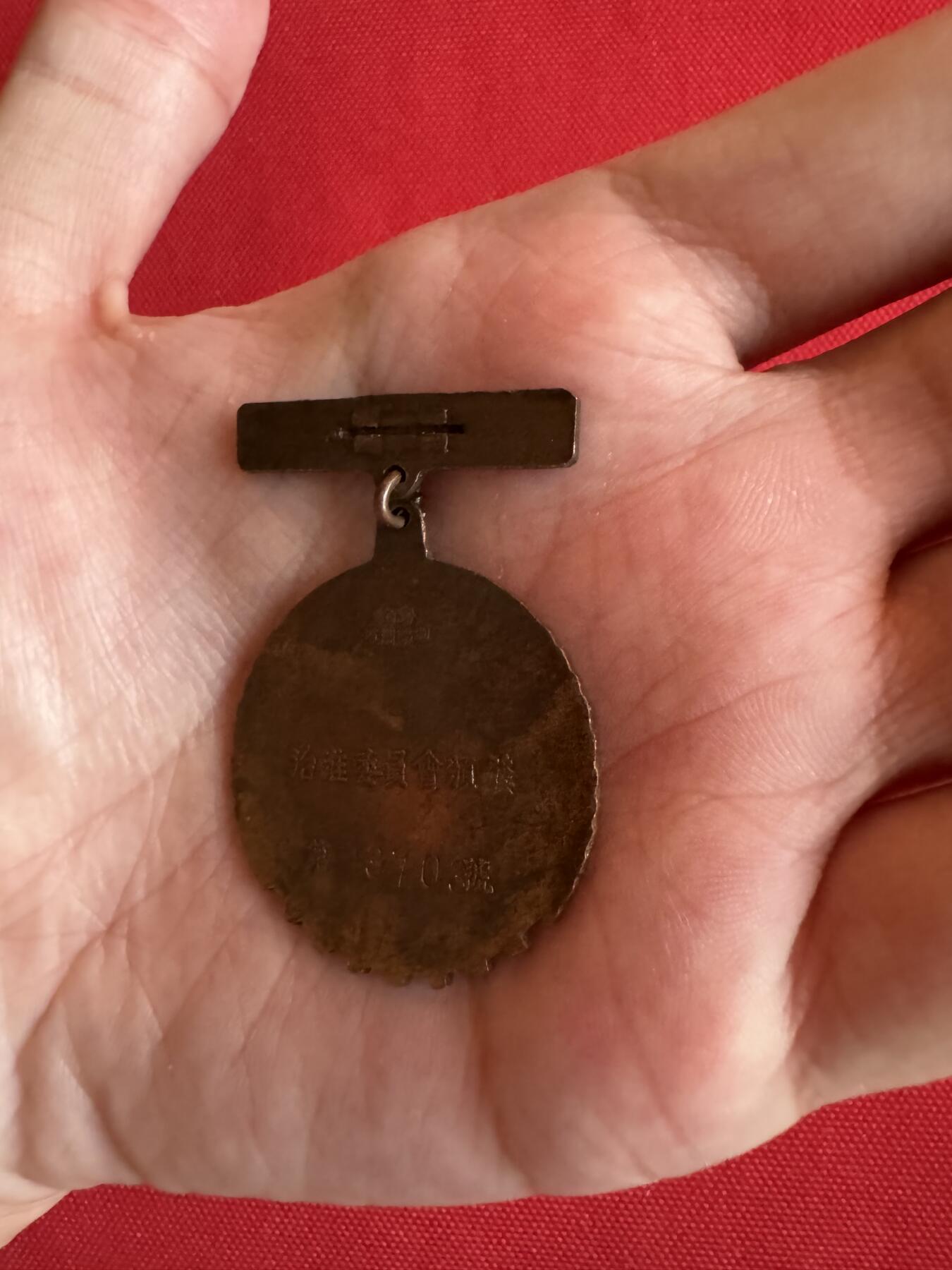 五哥徽章群   27号周六晚上八点4群联拍 铜章