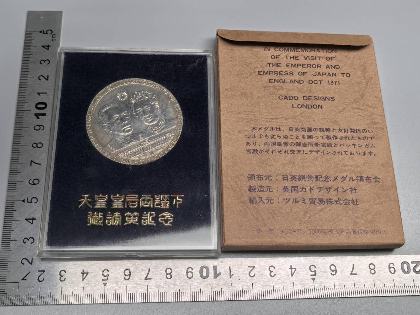 小驴勋章奖章收藏12月27日周六晚六点拍卖（珍爱和平，收藏战争，铭记历史，勿忘国耻，忠党爱国。有偿代拍，送拍规则在简介最后，参拍须阅读规则后再参拍，关系到运费包装发货时效真假辨别等关键信息，拍卖时不再发原图，看大图店主微信码在拍卖店铺介绍里）