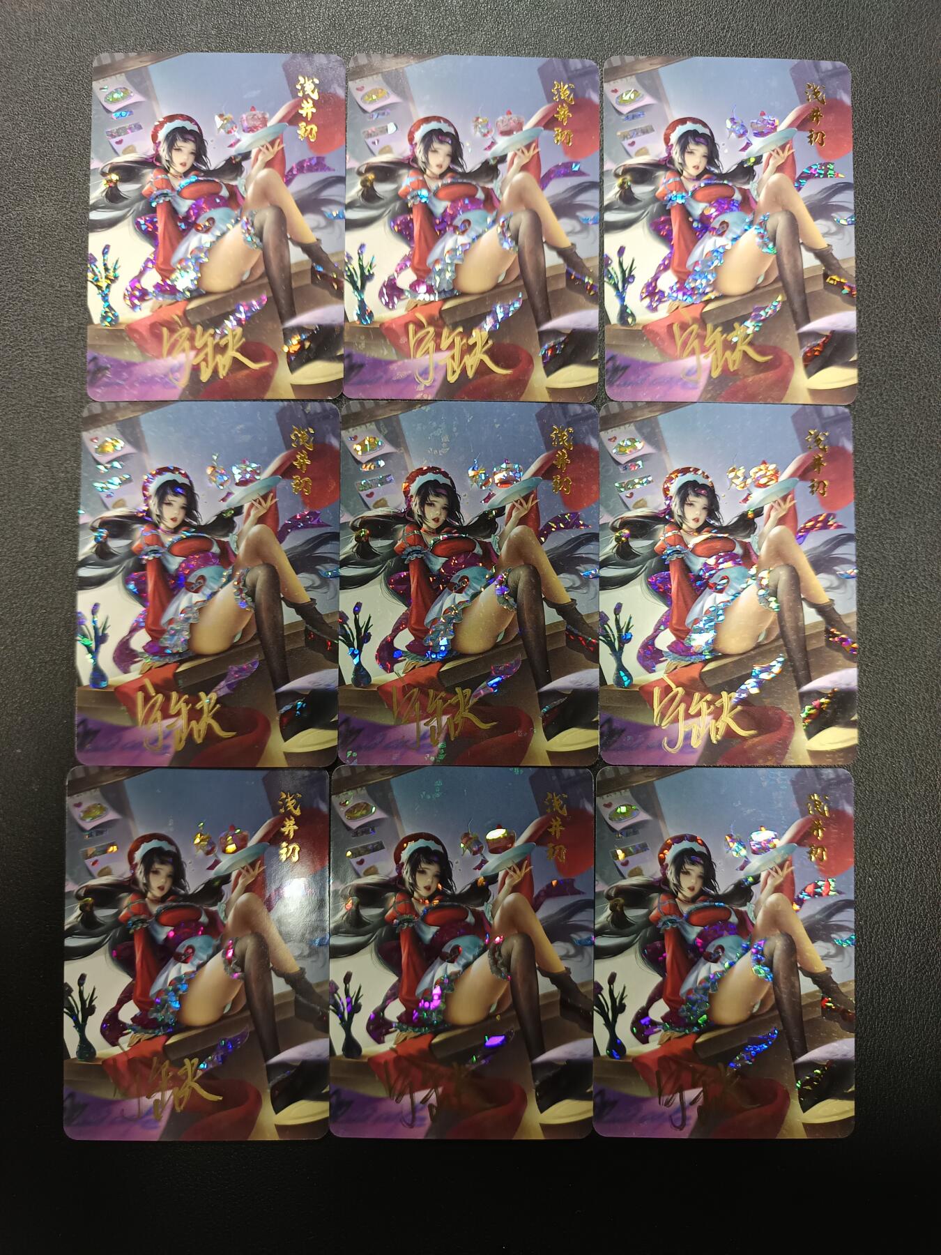 天玑星卡拍第155期《12.29年终场周一截拍》持续收拍收评中 满赠卡需备注 【亲签卡】宁缺卡牌 浅井初 亲签卡 碎花闪 九张