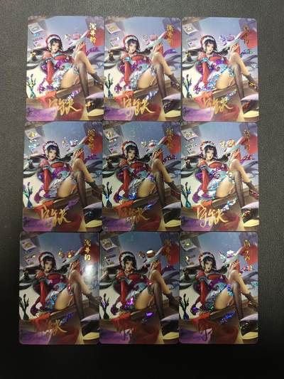 天玑星卡拍第155期《12.29年终场周一截拍》持续收拍收评中 满赠卡需备注 - 【亲签卡】宁缺卡牌 浅井初 亲签卡 碎花闪 九张