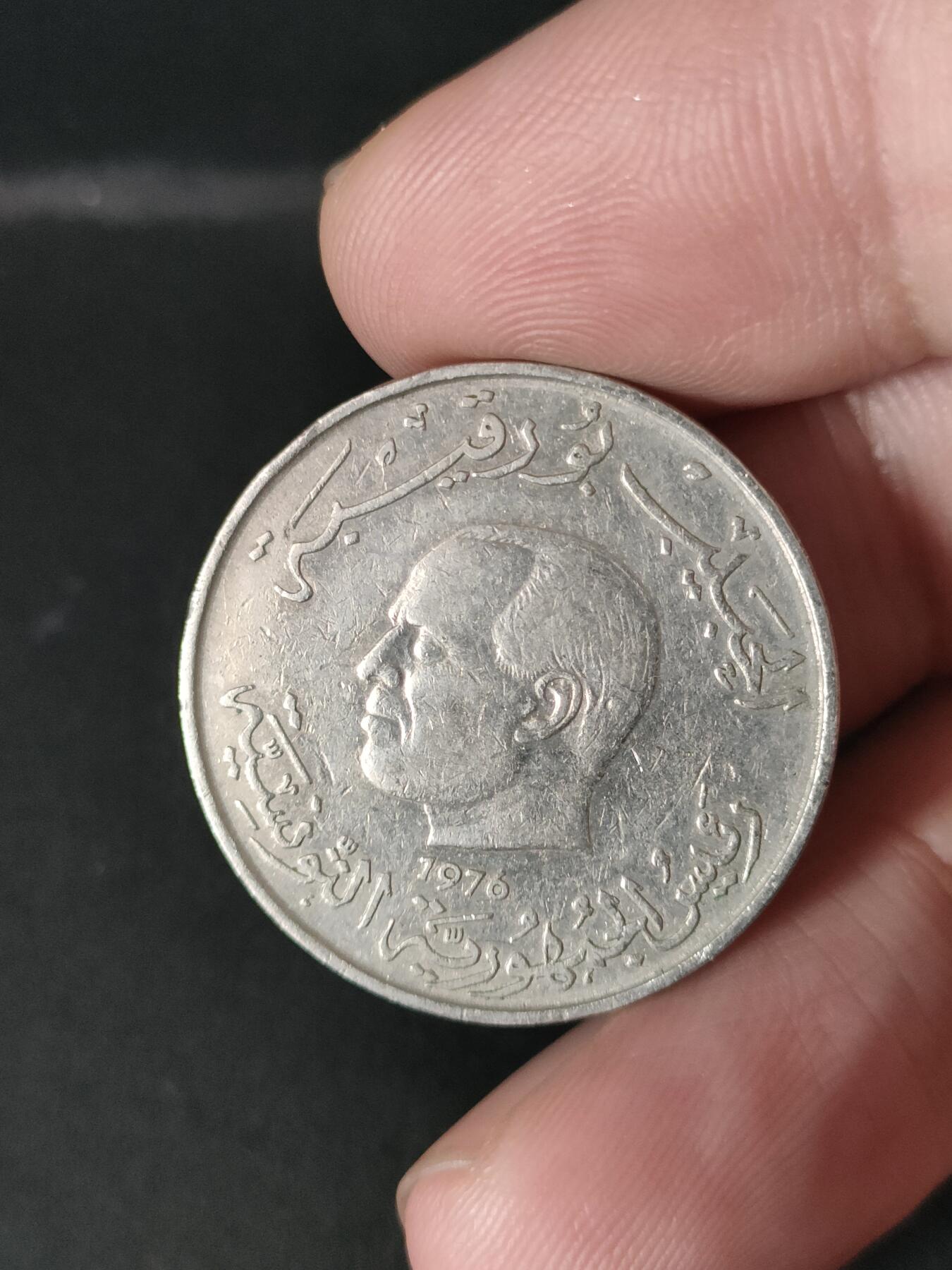 猩哥外币小铺➨【第213场】 中东