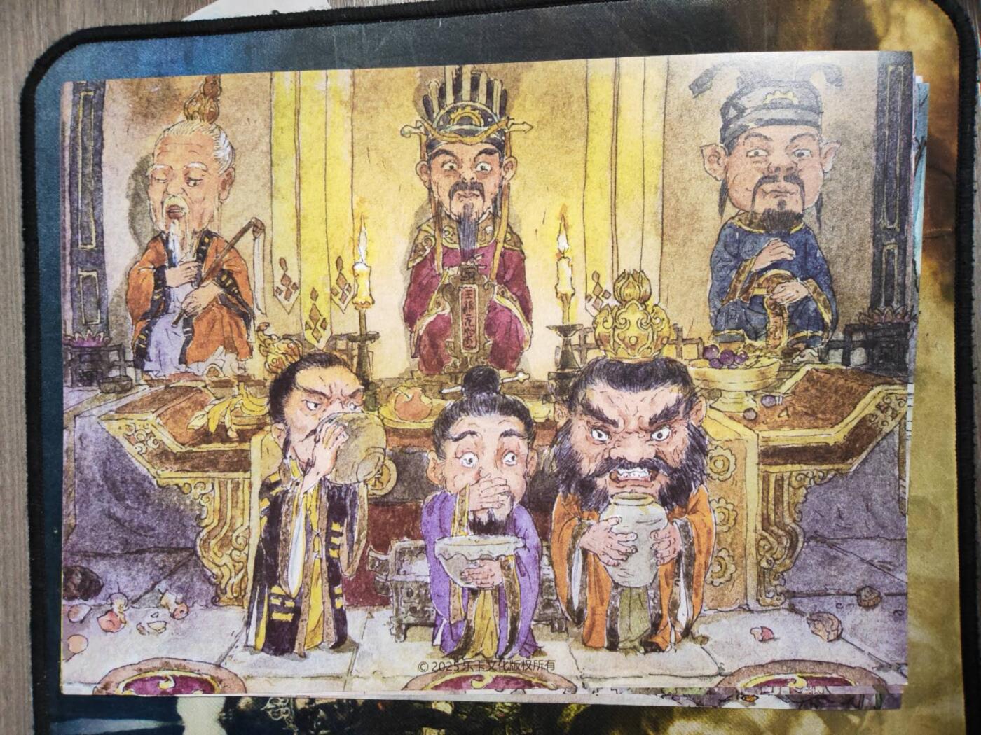 阳大大卡牌拍卖第89期（持续收拍品，周五晚上九点截拍，进群福利早知道） 【亲签装饰画】乐卡文化 西游手记 装饰画3张+目录页2张（其中一张装饰画为亲签）