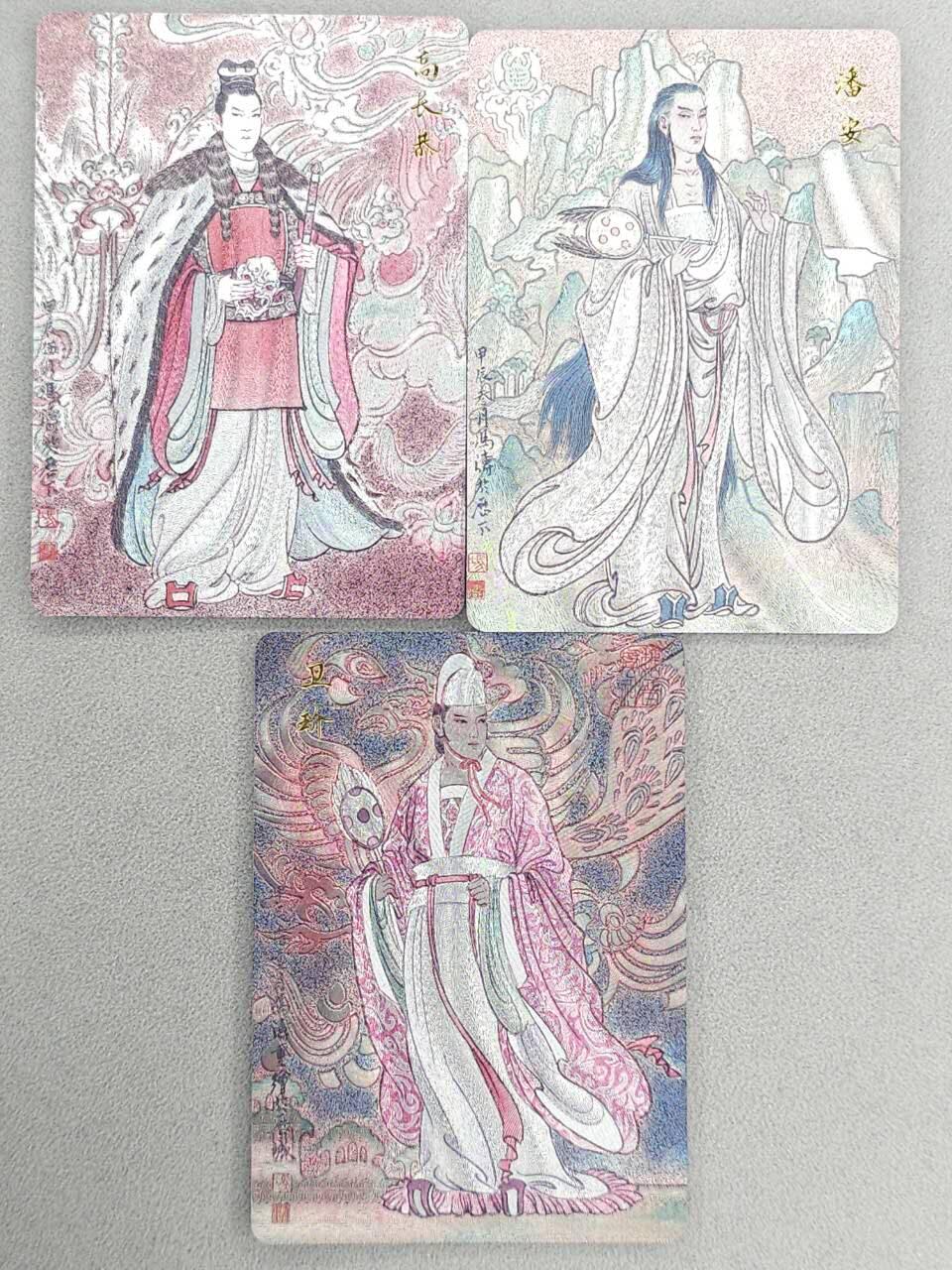 龙虎卡牌-六九场（无佣金，周六结拍，欢迎送拍） 粗闪3张 百里卡牌 冯涛-三美男