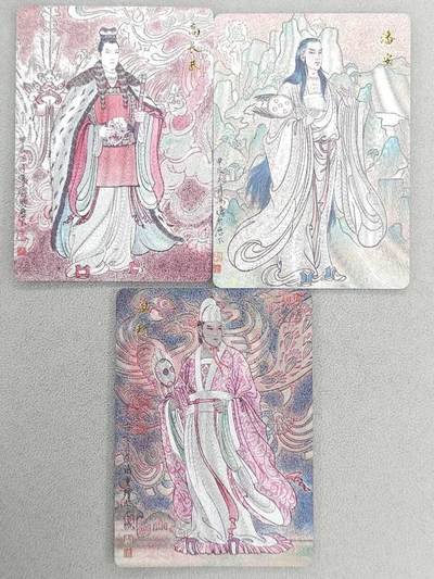 龙虎卡牌-六九场（无佣金，周六结拍，欢迎送拍） - 粗闪3张 百里卡牌 冯涛-三美男