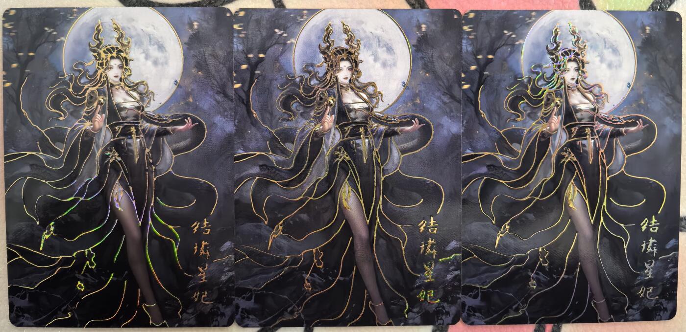 丫丫卡拍--23期部分残留拍品快速结束（12月26日22点截拍）