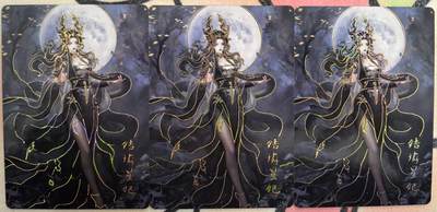 丫丫卡拍--23期部分残留拍品快速结束（12月26日22点截拍） - 【三宫】琅琊卡藏中秋限定月之有灵-结麟星妃（幻彩）