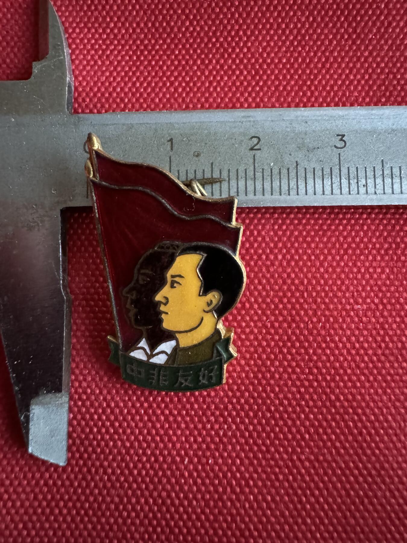 五哥徽章群   27号周六晚上八点4群联拍 铜章