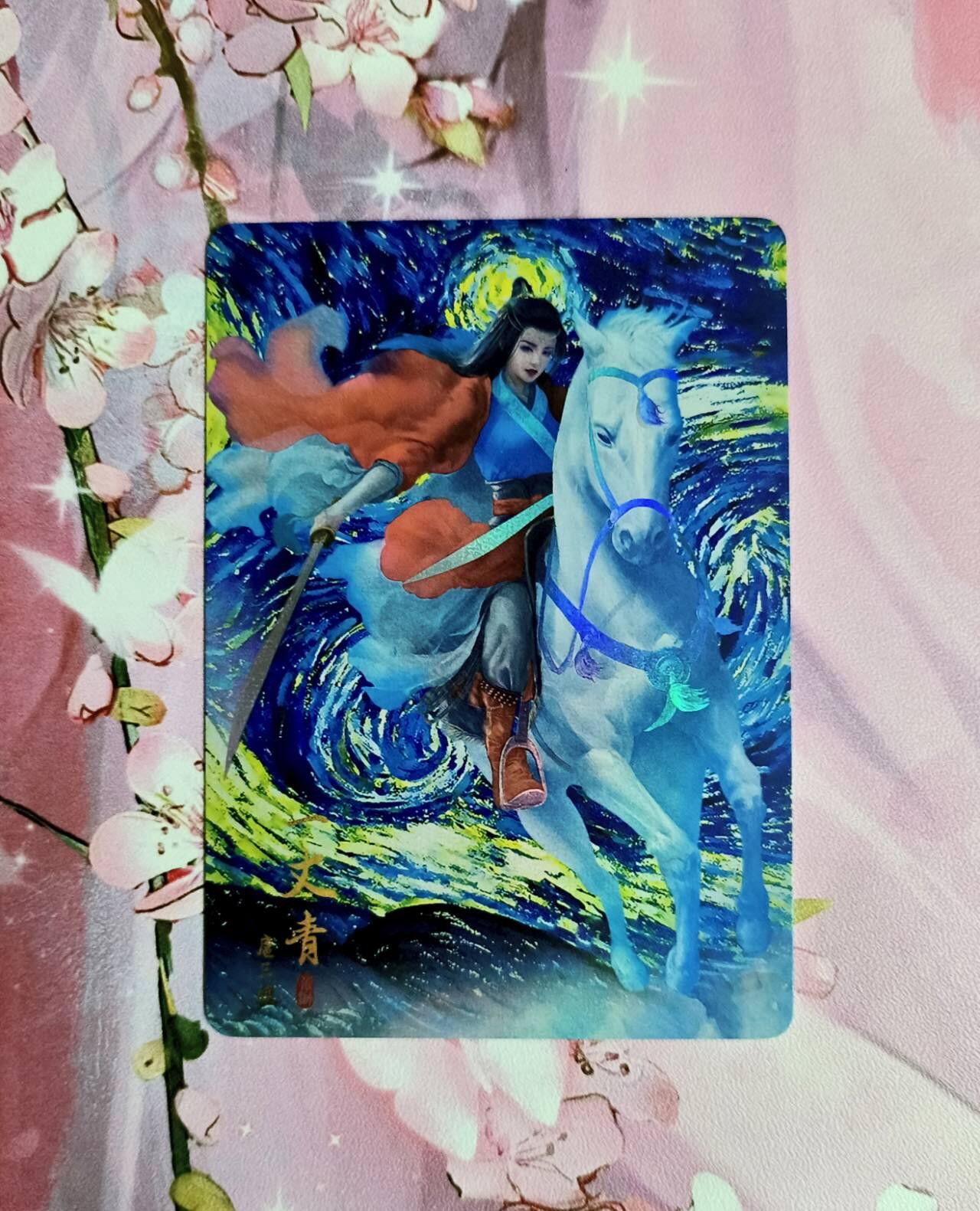 龙虎卡牌-六九场（无佣金，周六结拍，欢迎送拍） 彩闪 油画三娘