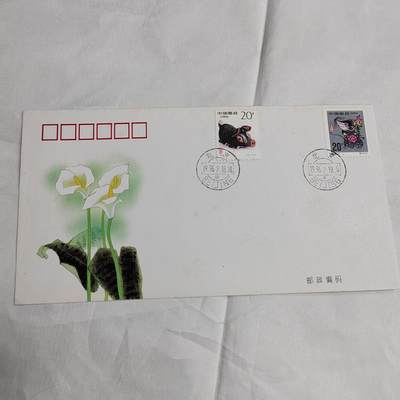 PCAI钱币  27-681  邮邮杂项小专场 - 生肖