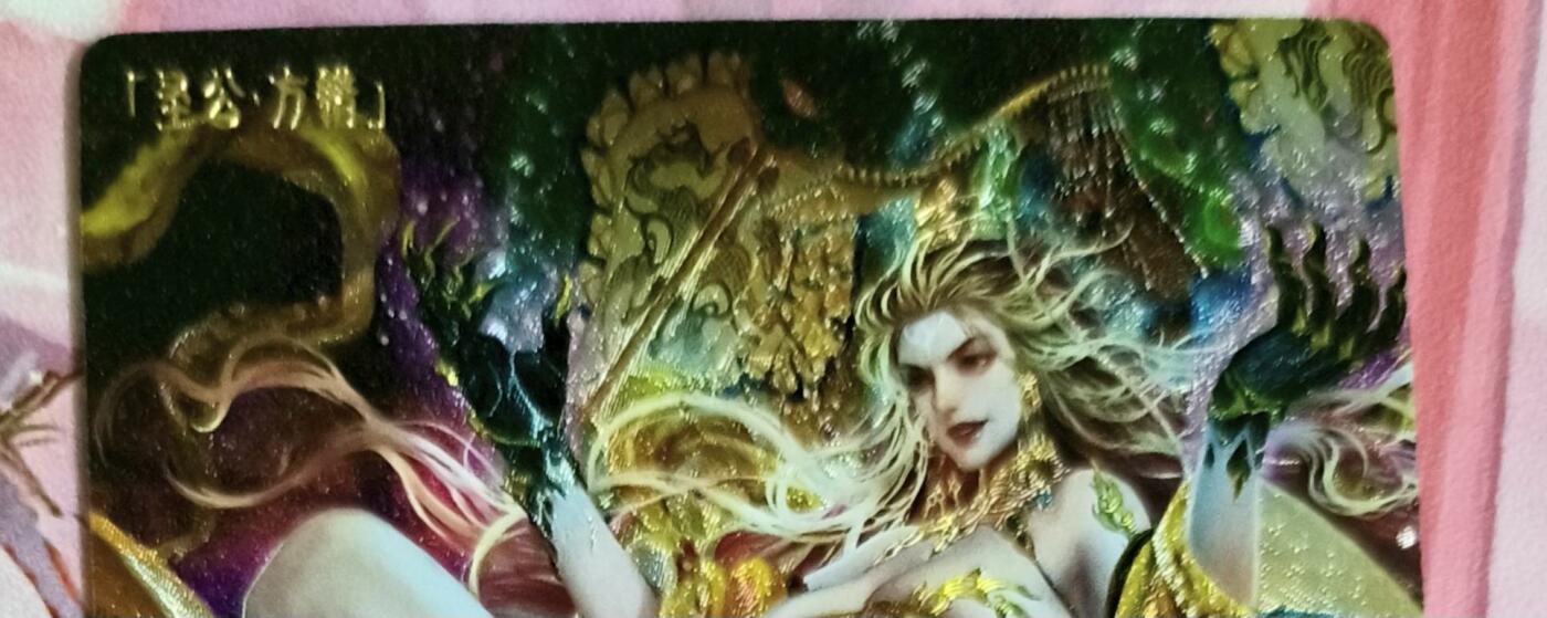 龙虎卡牌-六九场（无佣金，周六结拍，欢迎送拍）