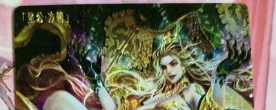 龙虎卡牌-六九场（无佣金，周六结拍，欢迎送拍） - 粗闪2张 卡玩帕克 追义水浒 圣公 方腊一套