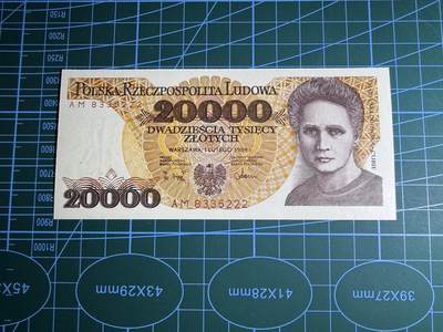 【炜奕收藏】，第五十四期，本场佣金已改，请大家注意 - 1989年波兰20000兹罗提，UNC品相，居里夫人头像，号码无47豹子号