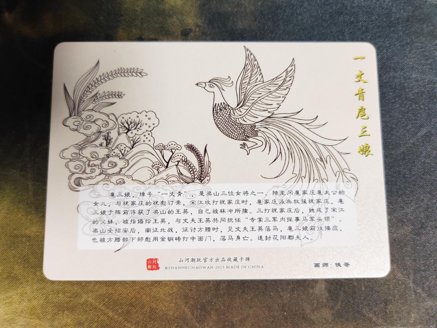 阳大大卡牌拍卖第89期（持续收拍品，周五晚上九点截拍，进群福利早知道）