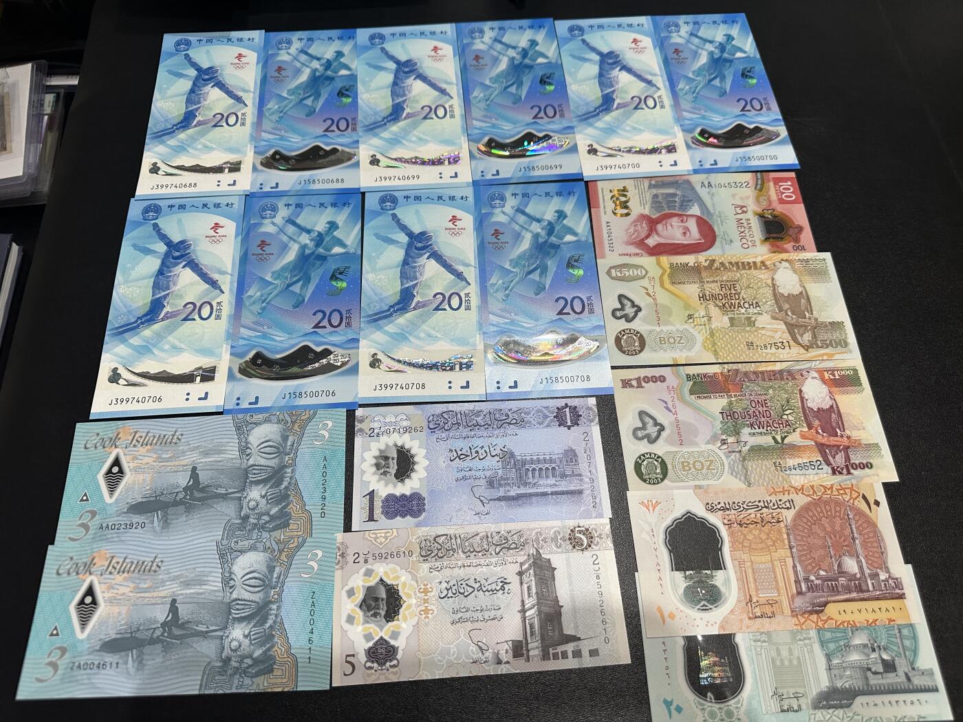 《外钞收藏家》第五百九十七期（年底收官场）（本平台长期征集拍品、欢迎藏友们联系合作） 冬奥会纪念钞5对10张+库克群岛AA和补号+AA冠墨西哥100+利比亚、埃及、赞比亚一起 19张一起 全新UNC