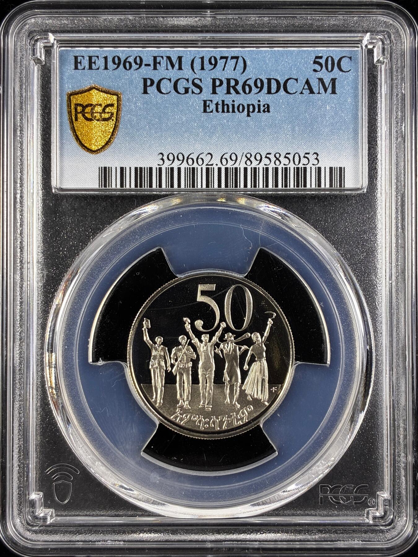 【雨安】【直播拍卖】【世界币章122期-评级币】2025-12-27 周六 19:30 保真