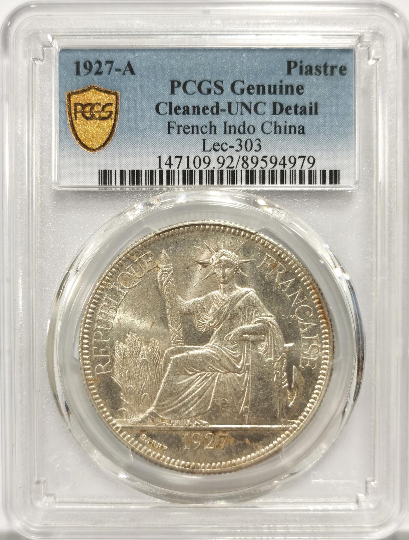 博洋堂世界钱币拍卖第154期（全场包邮） PCGS UNC92 坐洋1927年A版，小特年，比1907、1908等年份少很多。五官完整，鼻子嘴巴都很好，十字转光，状态极佳！