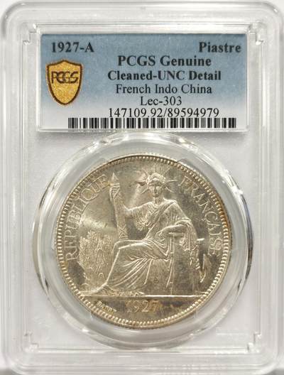博洋堂世界钱币拍卖第154期（全场包邮） - PCGS UNC92 坐洋1927年A版，小特年，比1907、1908等年份少很多。五官完整，鼻子嘴巴都很好，十字转光，状态极佳！