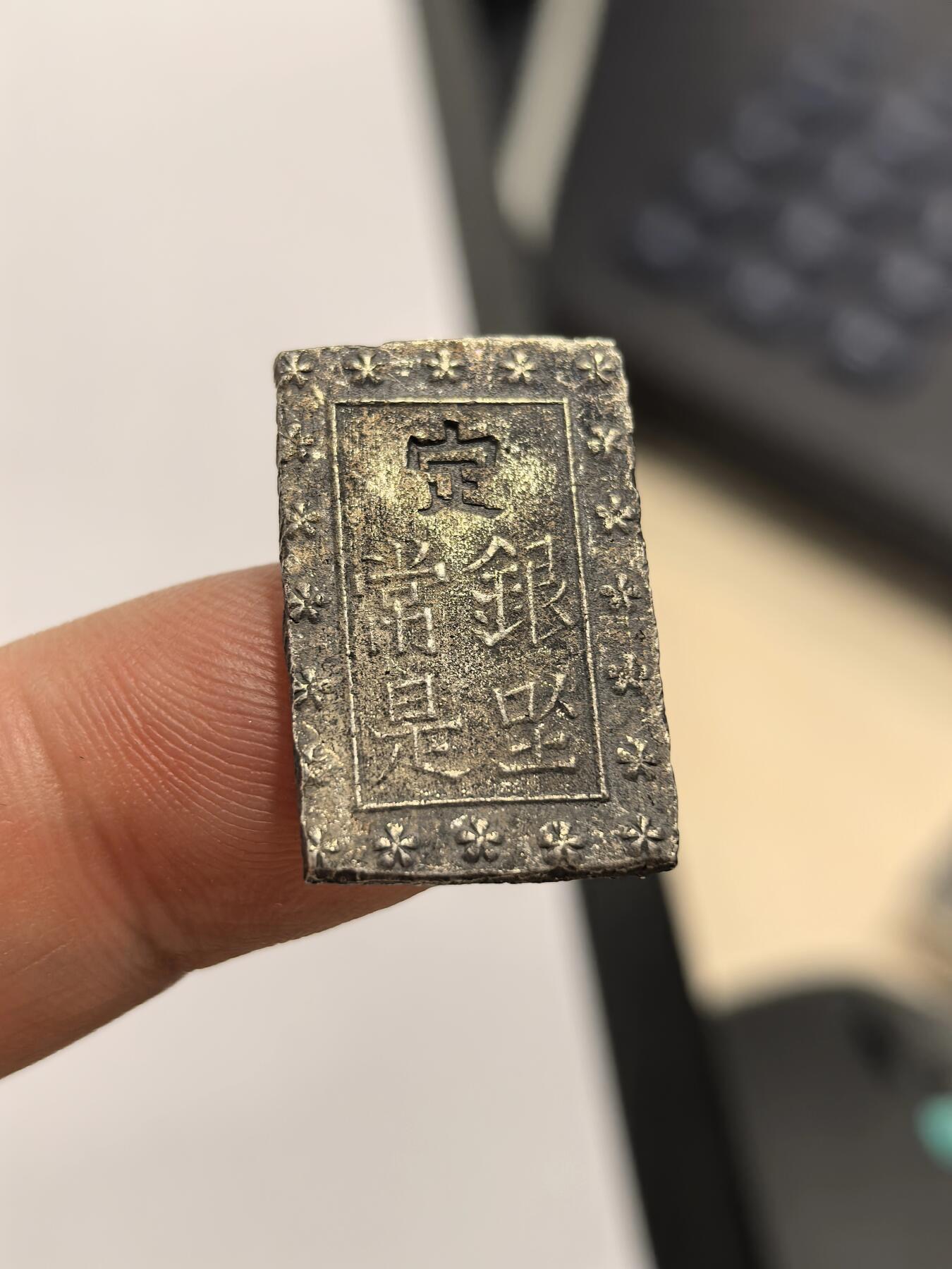 博洋堂世界钱币拍卖第154期（全场包邮）