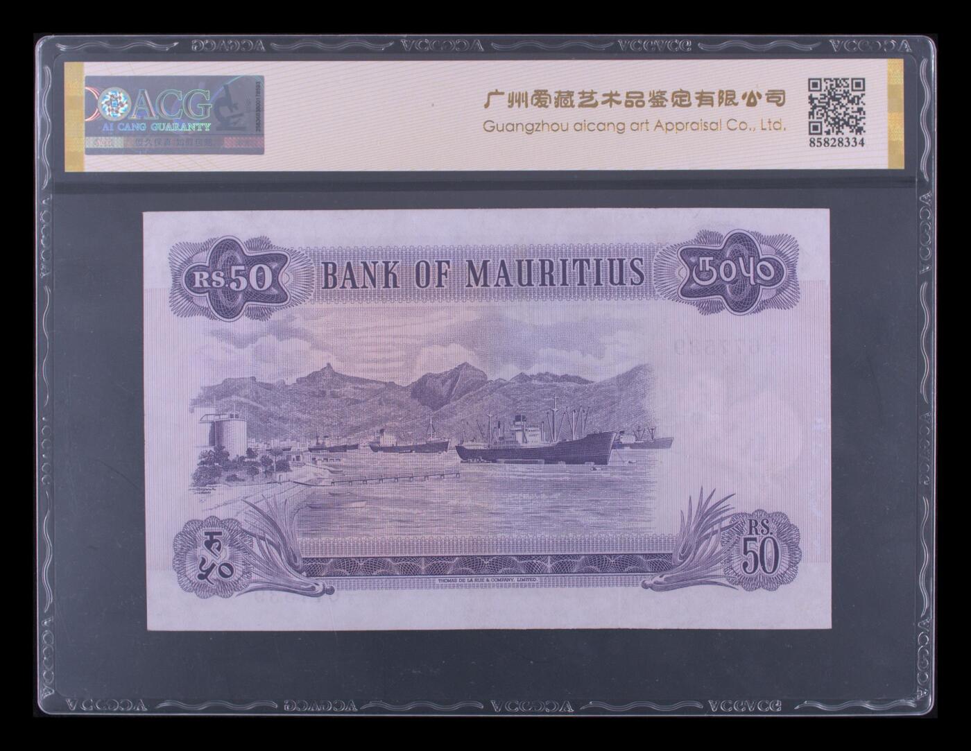 《外钞收藏家》第五百九十七期（年底收官场）（本平台长期征集拍品、欢迎藏友们联系合作） 1967年毛里求斯50卢比 戎装女王 爱藏62