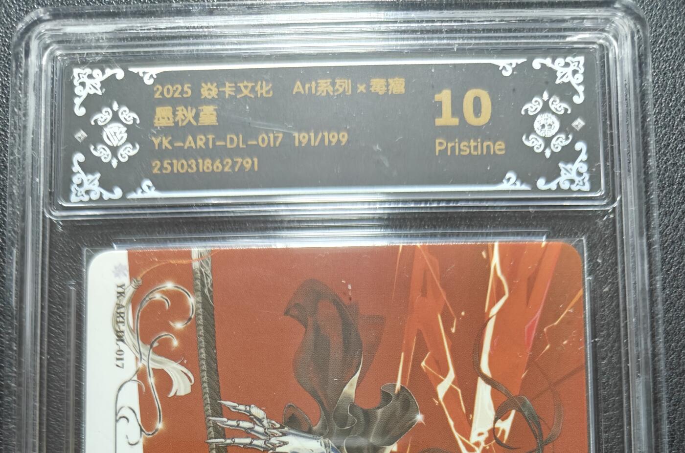 天玑星卡拍第154期《12.25周四截拍》持续收拍收评中 满赠卡需备注