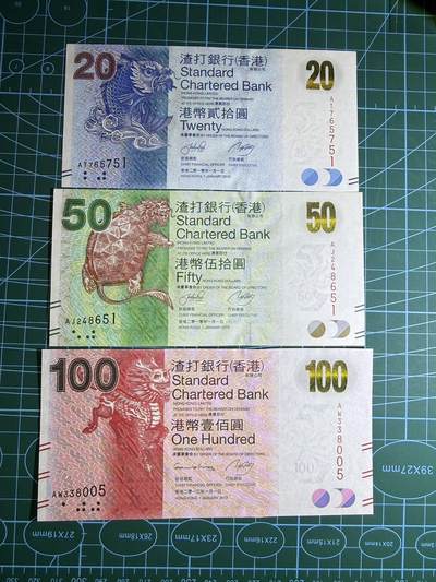 【炜奕收藏】，第五十四期，本场佣金已改，请大家注意 - 香港渣打银行20-100元共3张，UNC品相，包含一张无47