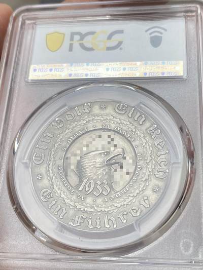 万国钱币拍卖第058期（万国新年大拍） PCGS SP63 1933年德国民族社会主义工人党党魁大事记纪念银章 德三名品C-47 原味磨砂MATTE质感环紫罗兰彩银光闪闪 顶级收藏品质（原图请私信后台或自行查询官网）