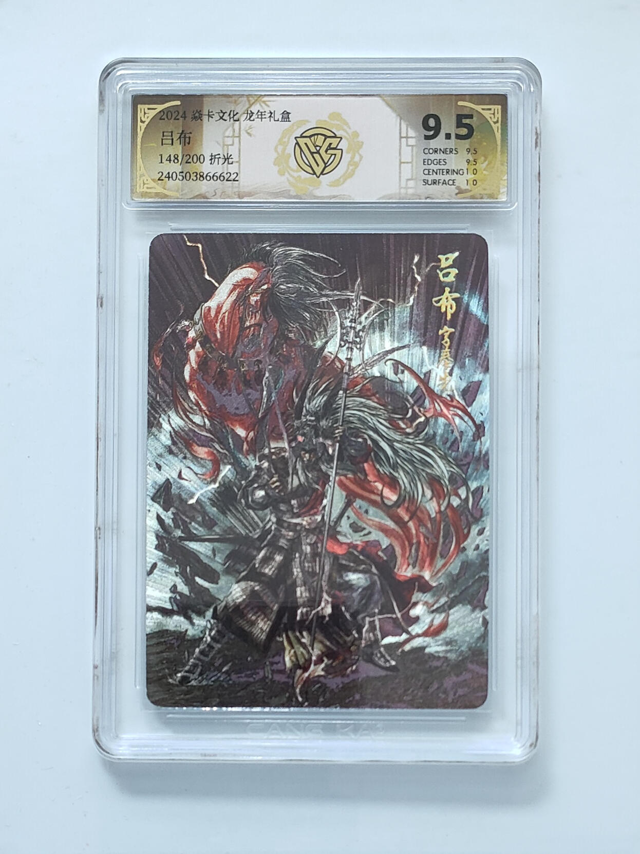 卡牌实验室开始第九次实验