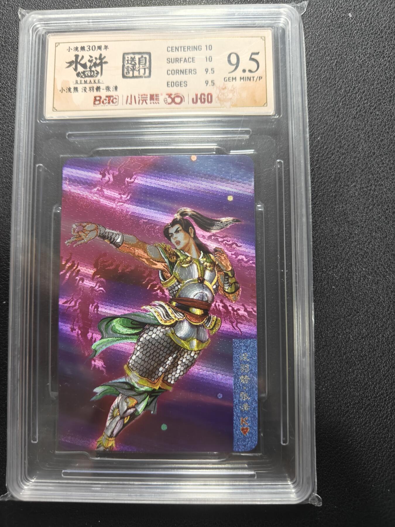 天玑星卡拍第154期《12.25周四截拍》持续收拍收评中 满赠卡需备注