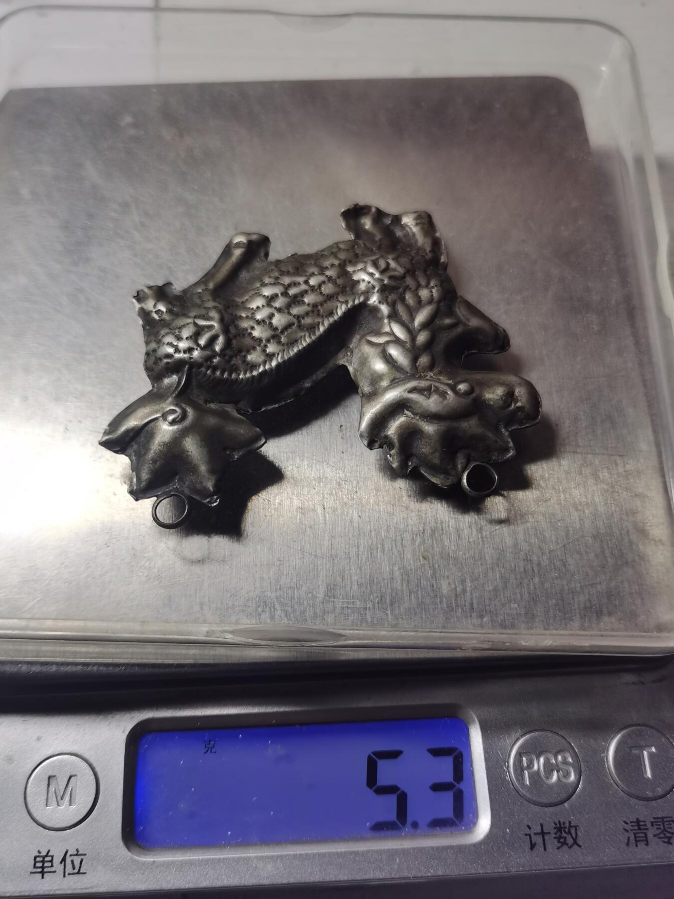 杂件专场90期 清代老银麒麟，双面工