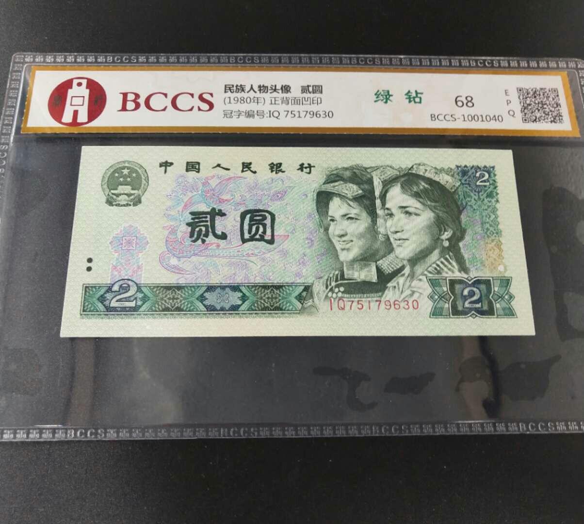 802绿砖，首发冠，宝评严评高分68分，全程无4靓号，灯下无斑