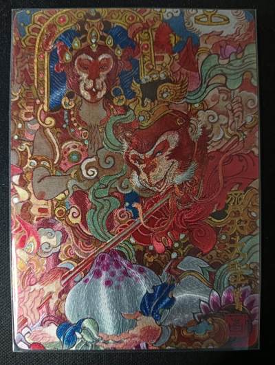 花开卡拍第53期（12月28号周日截拍，品控勿拍!!!拍品不寄存，运费5元，自制卡难免瑕疵，可能存在轻微撞角爆边等出厂瑕疵，品控介意勿拍！） - 【限编 07/10】玩卡秀 神话典藏 齐天大圣 陈岱青 折光粗闪