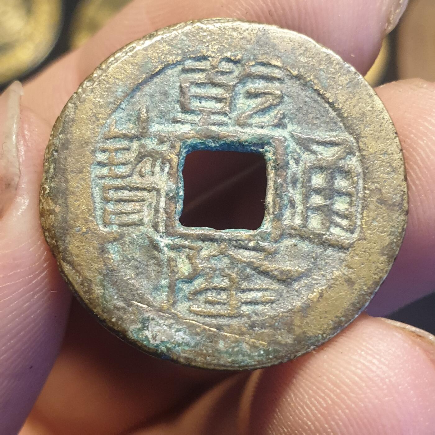 烟海杂币第12场