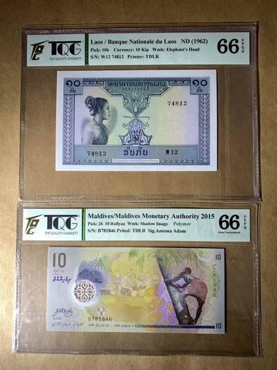 【礼羽收藏】🌏世界钱币拍卖第118期 - TQG评级66分2015年马尔代夫10元纸币 TQG评级66分1962年 老挝10元纸币